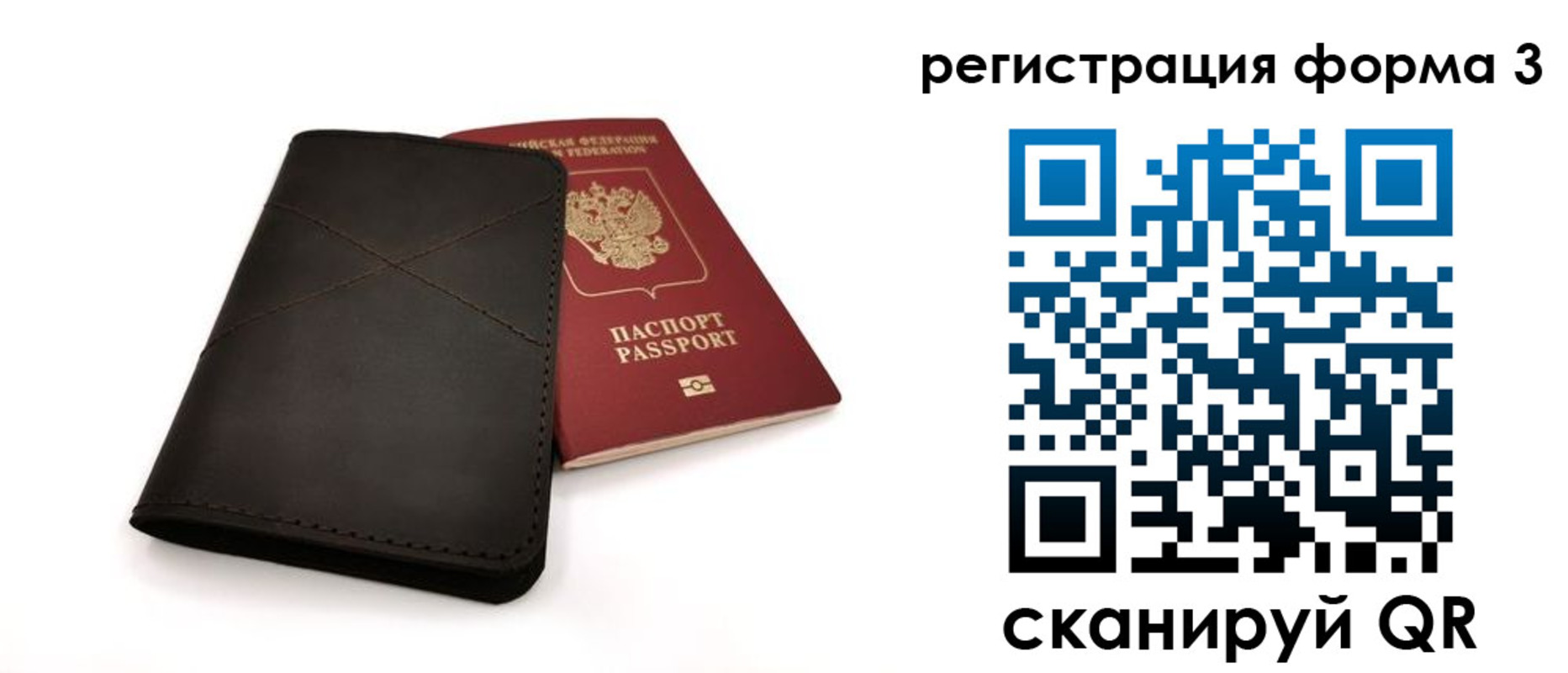 пропишу в квартире в Новодвинске